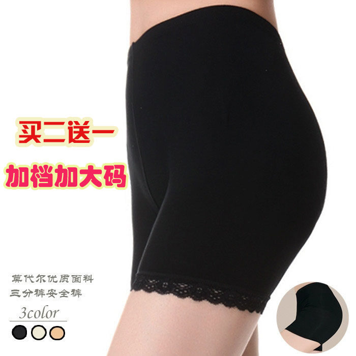 Slip jeunesse 1103# en coton - Ref 642154 Image 1