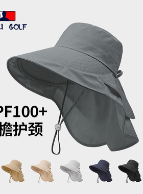 2026新款遮阳帽子护颈一体户外登山帽防晒帽女夏骑车大檐太阳帽男