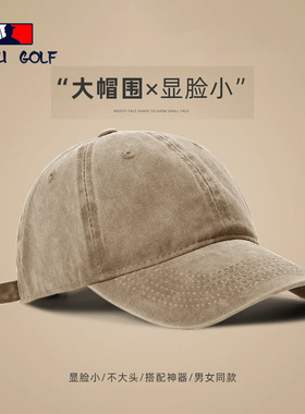 鸭舌帽男大头围加大加深卡其色帽子男款软顶棒球帽女大帽檐显脸小