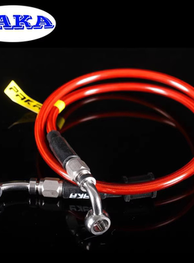 PAKA油管小牛MQIL/U2/UQI/N1S九号机械师E本田祖玛改装碟刹配件