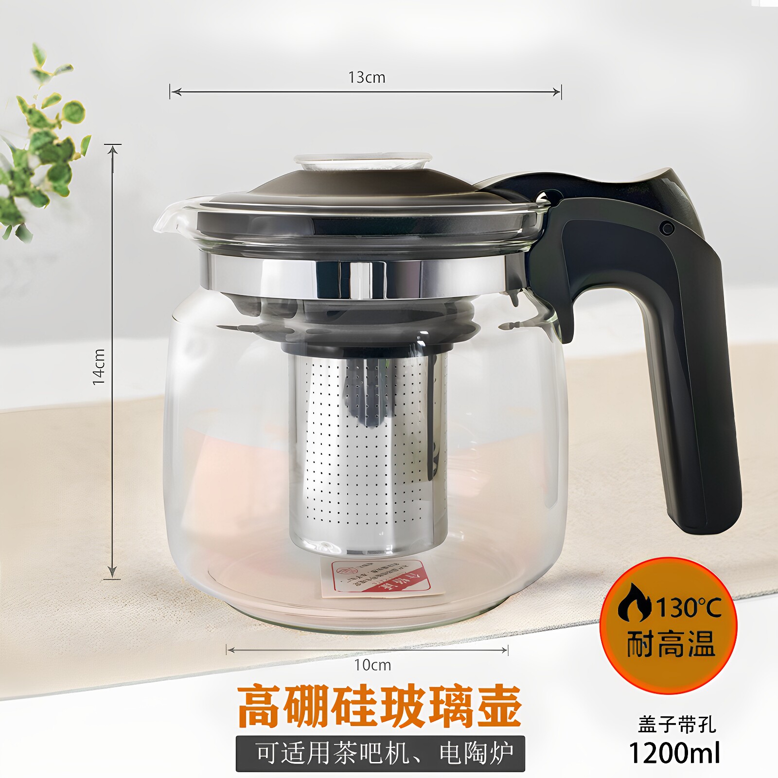 家用茶吧机保温泡茶壶耐热玻璃壶图片
