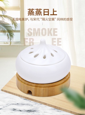 创意台湾陶瓷电子香薰炉家用定时可调温檀香熏香沉香粉插电电香炉
