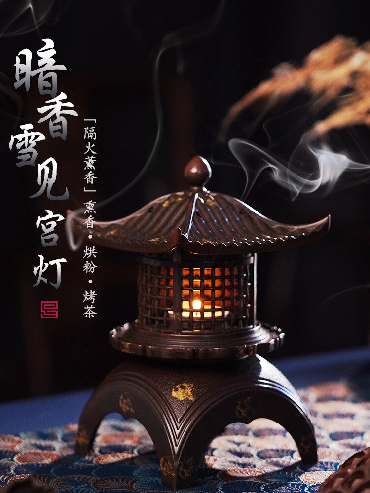 雪见宫灯香薰炉沉香檀香家用古典合金隔火熏香炉传统烤香套装
