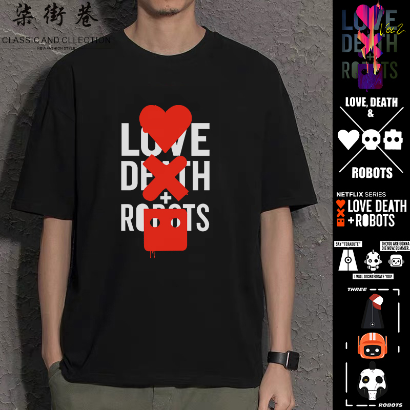 柒街巷短袖印花爱死亡和机器人