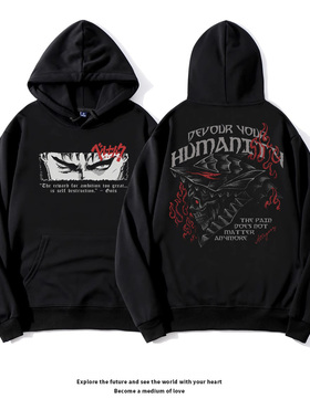 剑风传奇 Berserk动漫格斯格里菲斯印花休闲长袖宽松连帽卫衣外套