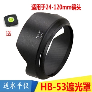 适用尼康D750D780D850 120镜头77mm遮光罩可反扣 D7200D610单反24