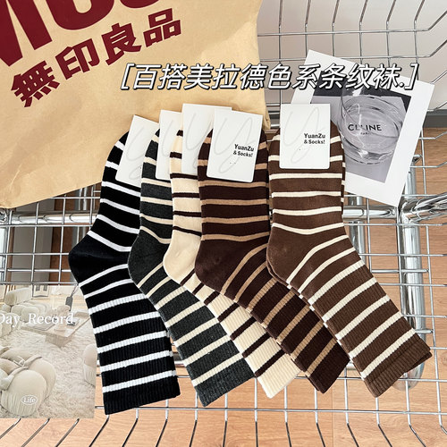 保暖女棉条纹中筒女袜