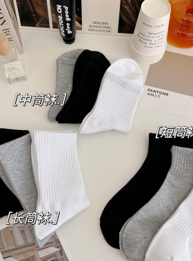 白色袜子女纯棉短袜黑色百搭中筒袜纯色ins潮春秋夏纯棉运动长袜