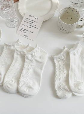 白色袜子女短袜ins潮夏天薄款可爱日系洛丽塔jk纯棉花边浅口船袜