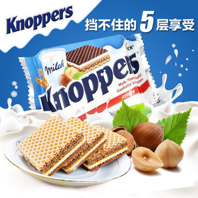 knoppers德国牛奶榛子味夹心威化