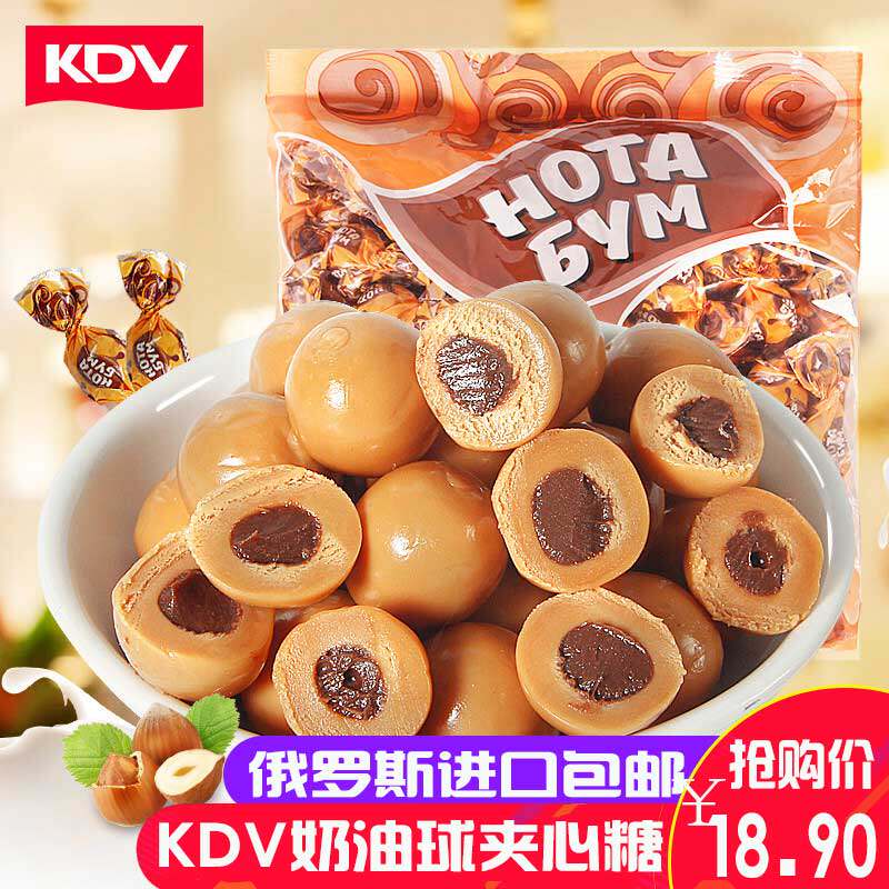 Russian imports KDV Nota Note Hazelnut flavor Sandwich Butterball chocolate marry candy 500g/in the Snacks/Nuts/Specialty , Sweets and snacks/Jelly/Pudding , Candy  category - from Buy2taobao.com to provide professional Taobao agent buy service