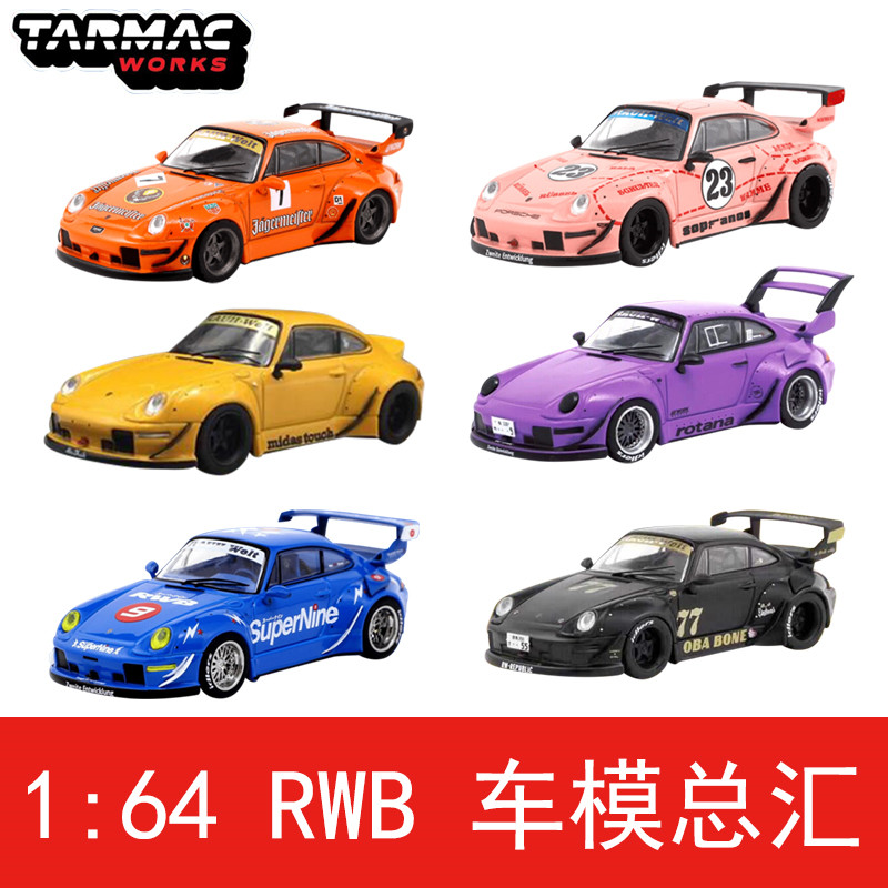 [匠心]1 64 TW RWB 993 911 黄鸭尾 波子 粉猪 马来 合金汽车模型