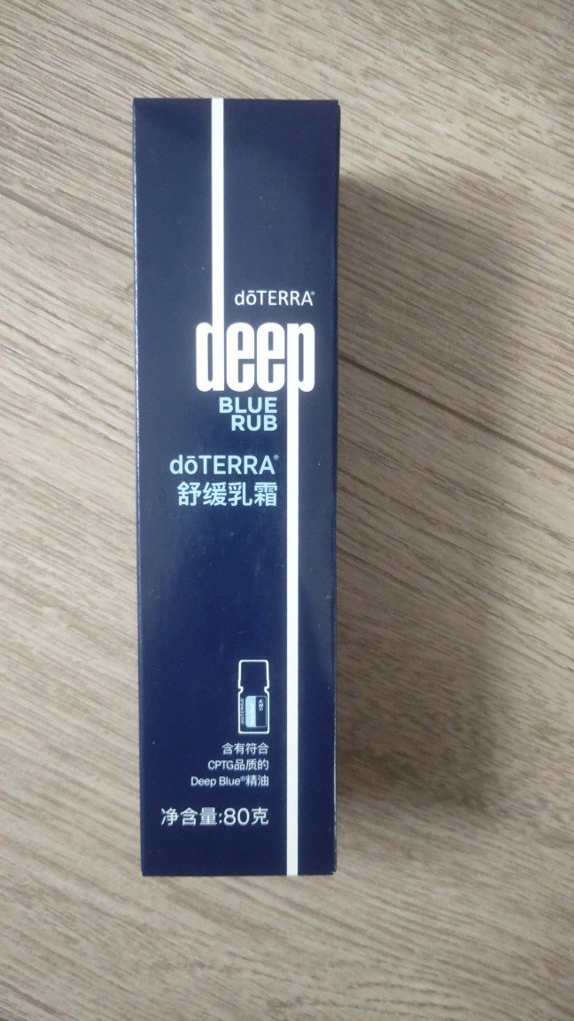 多特瑞精油官网doterra舒缓膏乳霜deepblue缓解关节与肌肉疼痛80g