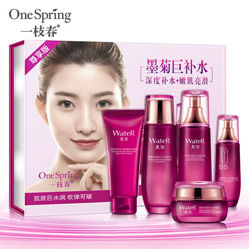 一枝春墨菊补水保湿五件套 深润舒缓修护套装礼盒 莹润乳霜护肤品