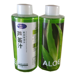 正品 爽肤水 芦荟水450ml补水淡化痘印水油平衡化妆护肤芦苇保湿