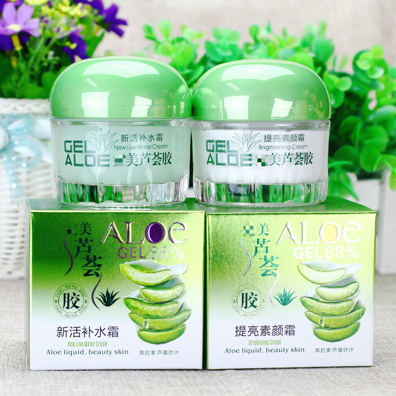 正品伊滋美提亮素颜霜芦荟胶55g 遮瑕裸妆隔离BB嫩白霜芦荟面霜