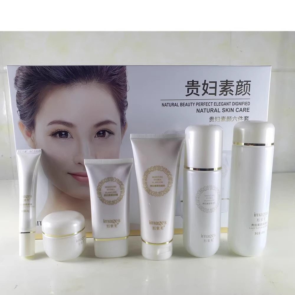 形象美贵妇素颜六件套礼盒补水保湿滋养润泽贵妇膏水乳霜护肤套盒