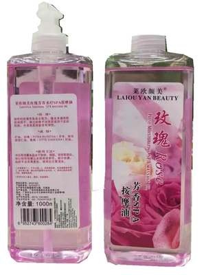 玫瑰1000ml面部身体芳香按摩油