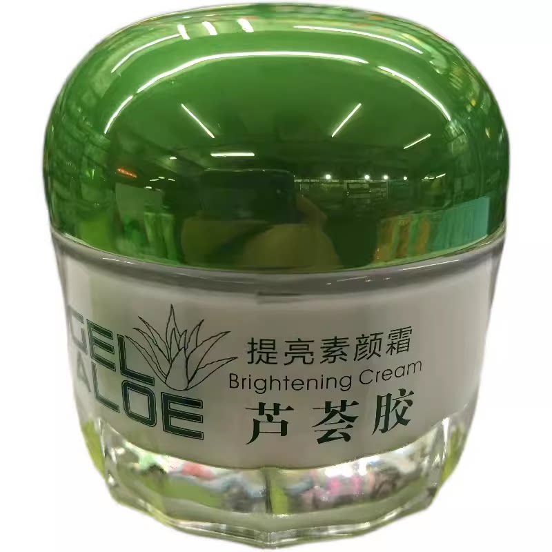 伊滋美鲜芦荟亮采水润素颜霜60g滋润锁水嫩白保湿芦荟素颜霜