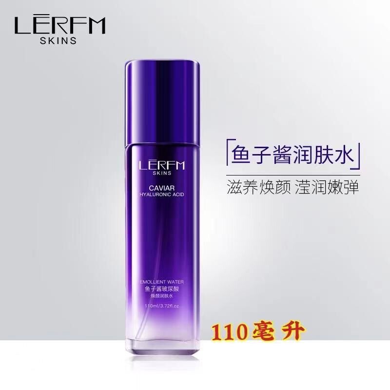 蓝尼芳可爽肤水鱼子酱玻尿酸焕颜润肤水补水滋养控油化妆水紧肤水