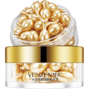 买一赠一梵贞胶囊霜 水感靓丽润颜胎盘素胶囊精华液 收缩毛孔修复