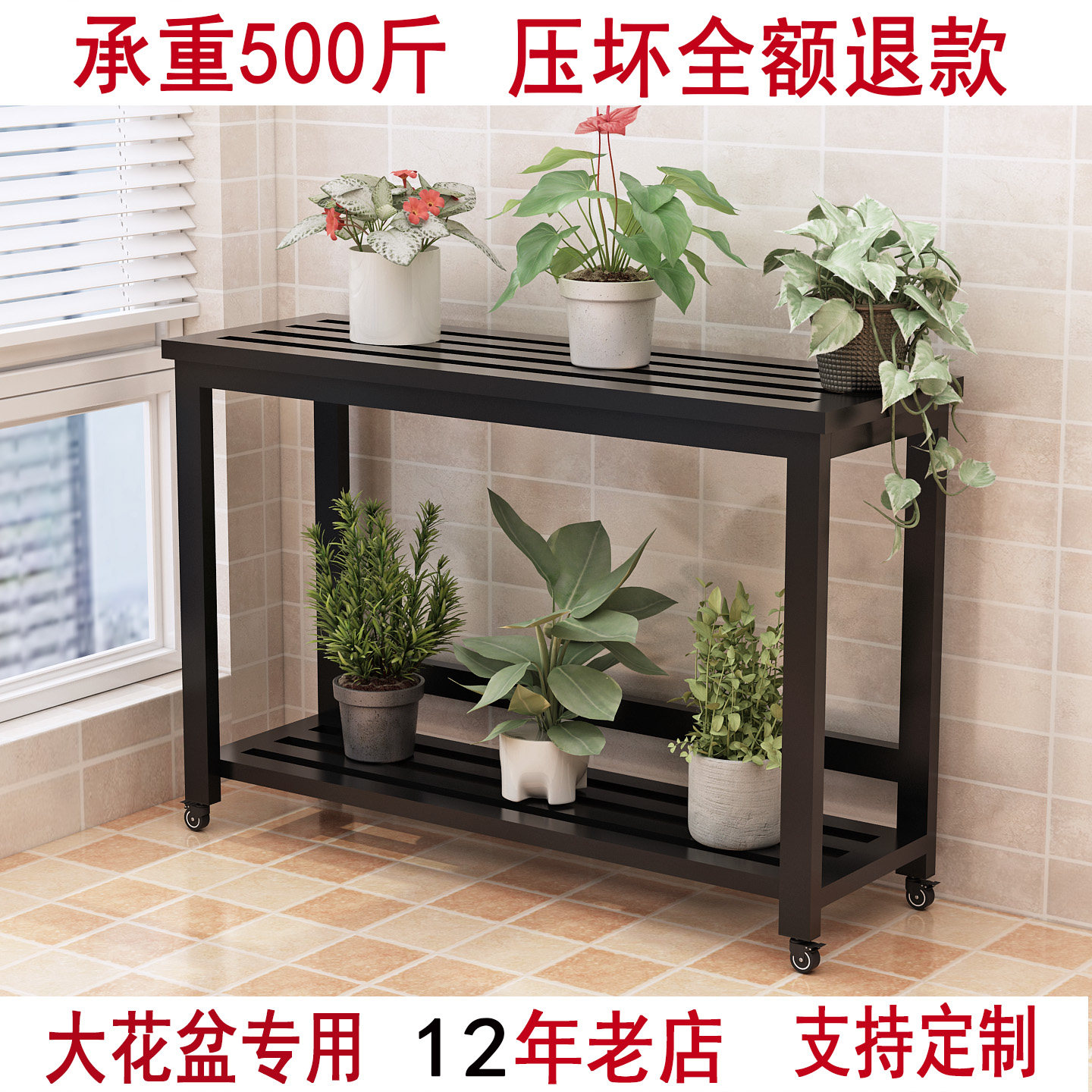 花架大花盆专用2025新款多层置物架阳台空间利用神器铁艺可移动,住宅家具,花架/花几,淘宝优惠券,粉丝福利购,淘宝优惠卷