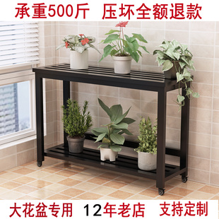 花架大花盆专用2025新款多层置物架阳台空间利用神器铁艺可移动