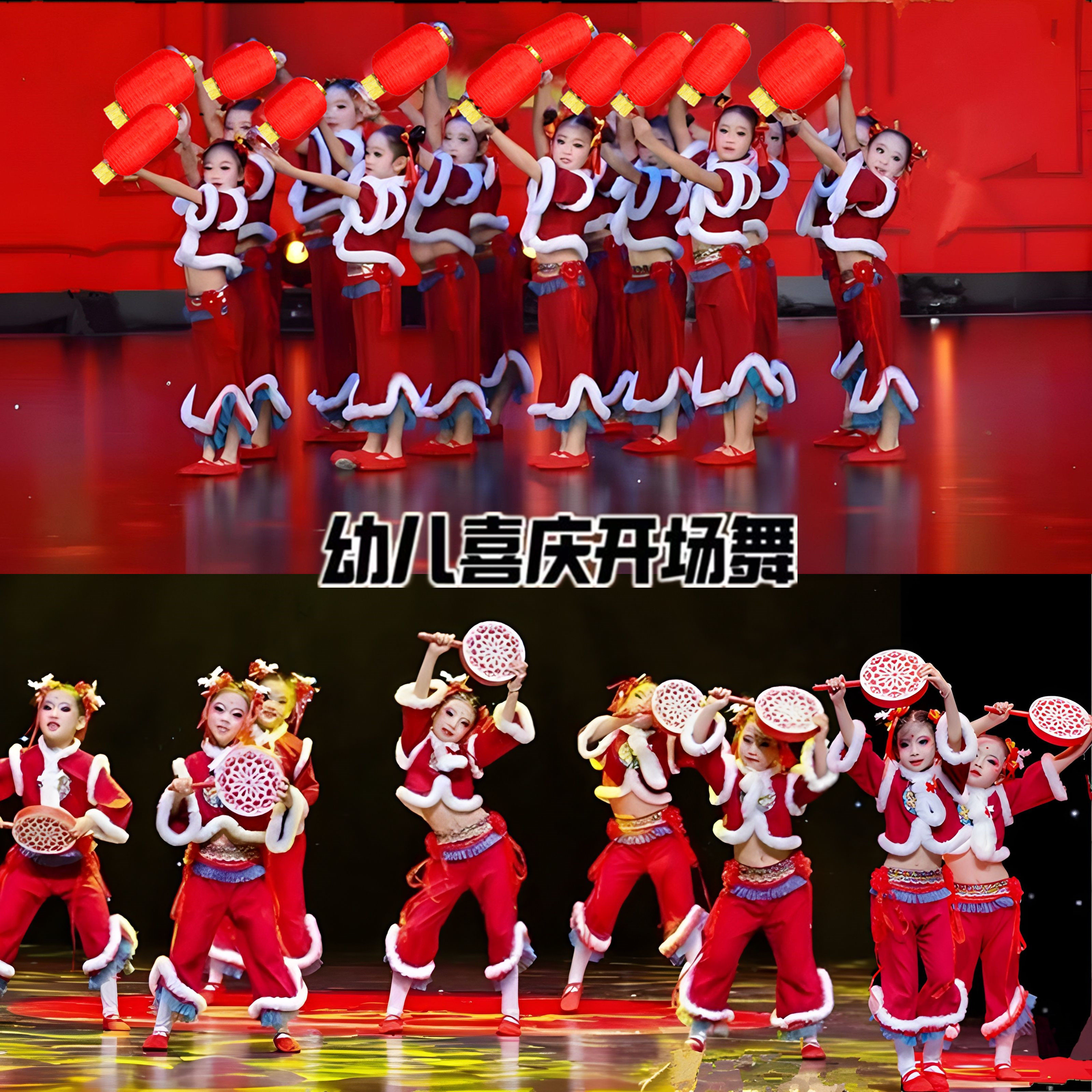 元旦儿童喜庆开门红演出服