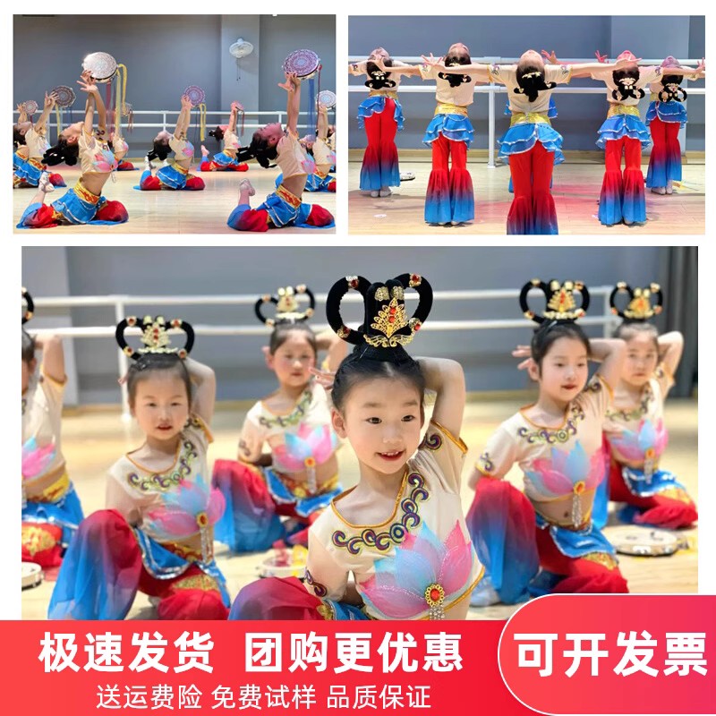敦煌飞天舞蹈演出服壁画绝响儿童