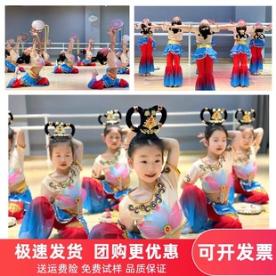 敦煌飞天舞蹈演出服壁画绝响儿童古韵千年手鼓铃鼓飘带流苏道具