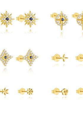 s926纯银材质八芒星四芒星双层蓝锆光芒耳钉耳饰 earing stud