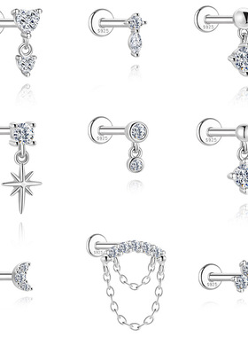 ins简约花瓣链条爱心莫桑钻s925纯银螺纹穿刺软骨耳钉16G耳骨钉