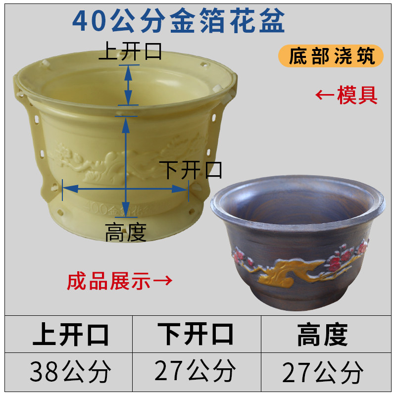 花盆模具盆水泥圆形欧式盆景模型制作混泥土椭圆形特色动物盆脚小