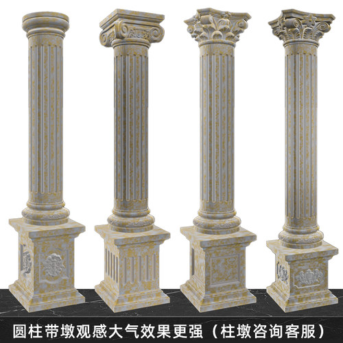 加厚ABS工程款带槽圆柱模具