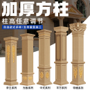 加厚带槽罗马柱子模具方柱模型别墅大门四方水泥建筑模板塑料全套