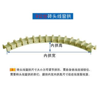 别墅拱形窗模具罗马柱窗拱包边半圆窗套弧形柱子装饰窗边线条造型