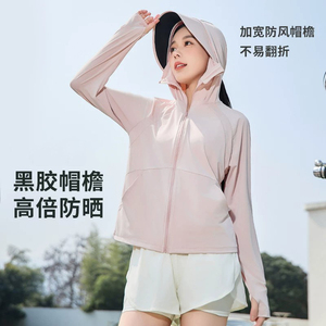 防晒衣女外穿2026夏季新款冰丝骑车防晒服外套女宽松薄款防紫外线