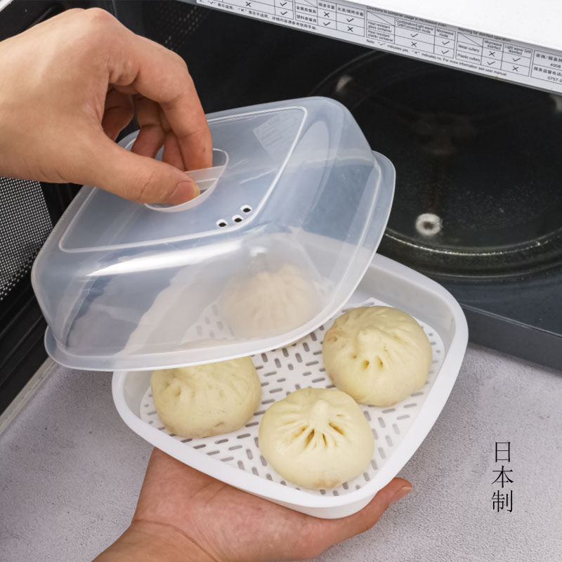 日本进口微波炉专用蒸盒蒸笼带盖沥水加热面包馒头包子饭菜蒸碗