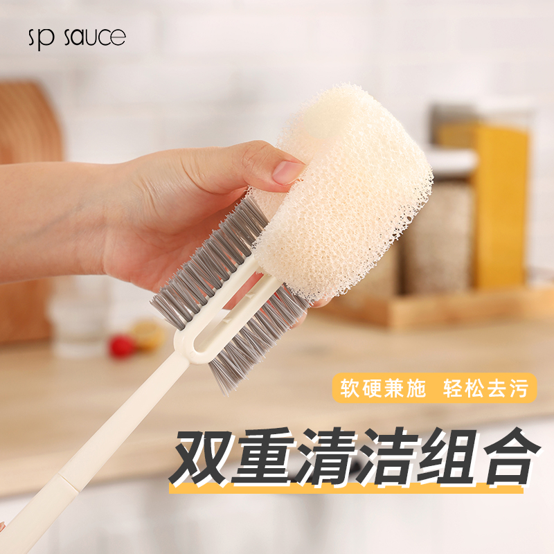 SPsauce双头杯刷瓶刷可替换刷头