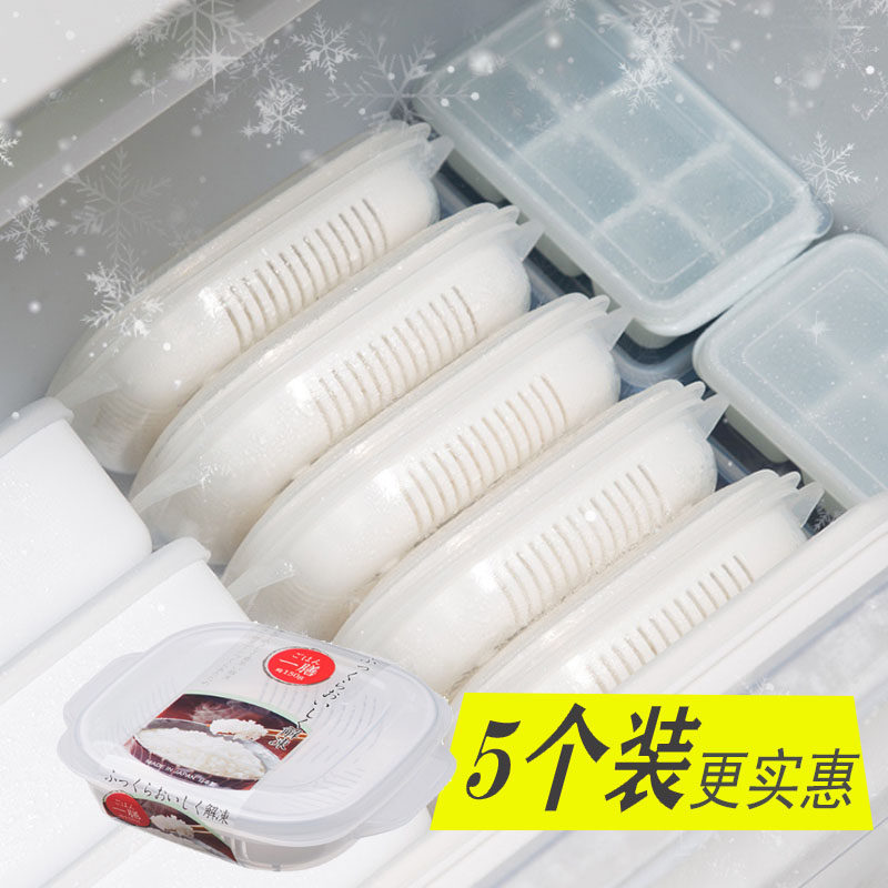 日本进口饭盒微波炉加热上班族便当盒米饭保鲜盒冷冻解冻带盖蒸盘