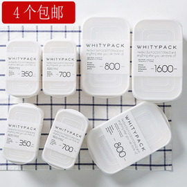 日本进口YAMADA保鲜盒宝宝辅食盒便携饭盒塑料带盖冰箱冷冻收纳盒