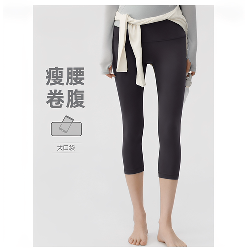 无尴尬线速干排汗七分裤