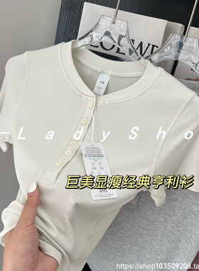 hold tight亨利衫 奥地利莫代尔短袖T恤