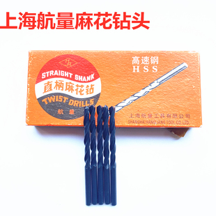 10mm 直柄麻花钻头木头打孔钢铁超硬HSS麻花钻转头电钻专用钻铁3