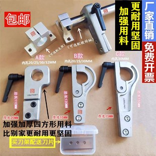 覆膜分切机割边料吹膜机制袋机分条机刀夹固定座刀片分割切膜刀架