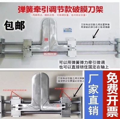 吹膜机配件收卷刀架剖边弹簧