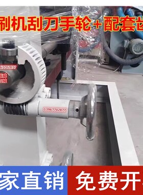 彩印机凹版印刷机配件  调节压刀刮刀手轮升降手轮+配套刮刀齿轮