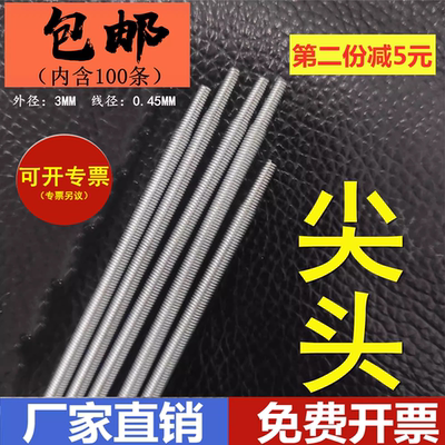 塑料切袋制袋机送料皮辊胶辊棍皮轴镀锌弹簧拉簧热封冷切（尖头型