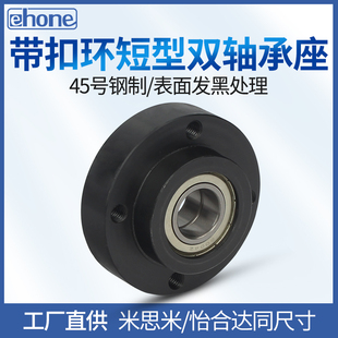 轴承座组件 带扣环圆型BGREB BFL51 6904 6004法兰型双轴承座短型