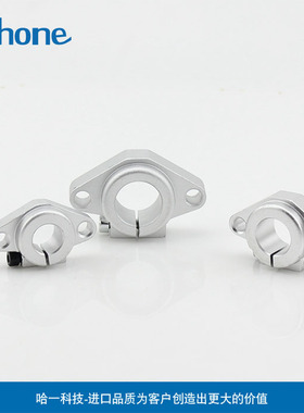 卧式支架光轴支撑座SHF8/10/12/13/16/20/25/30/35/40/50mm